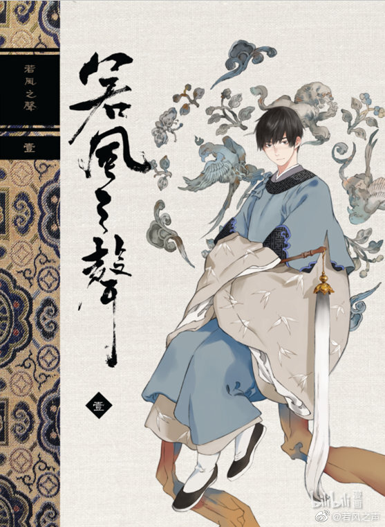 1 缘起(1/2)-第1话