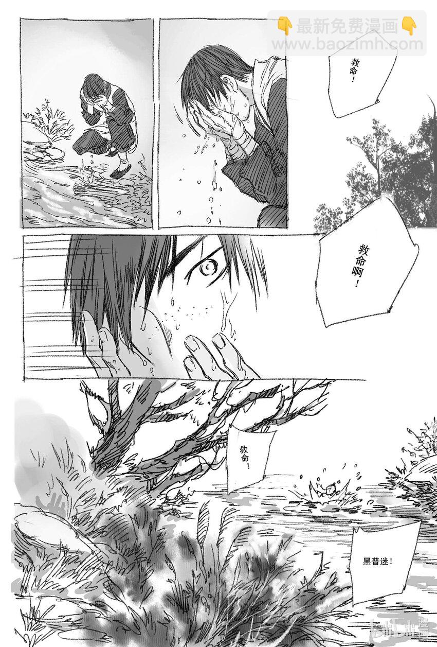 1 缘起(1/2)-第1话
