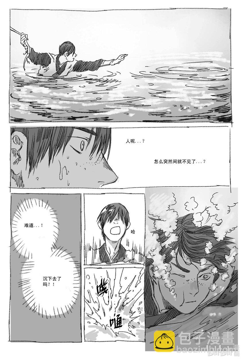 1 缘起(1/2)-第1话