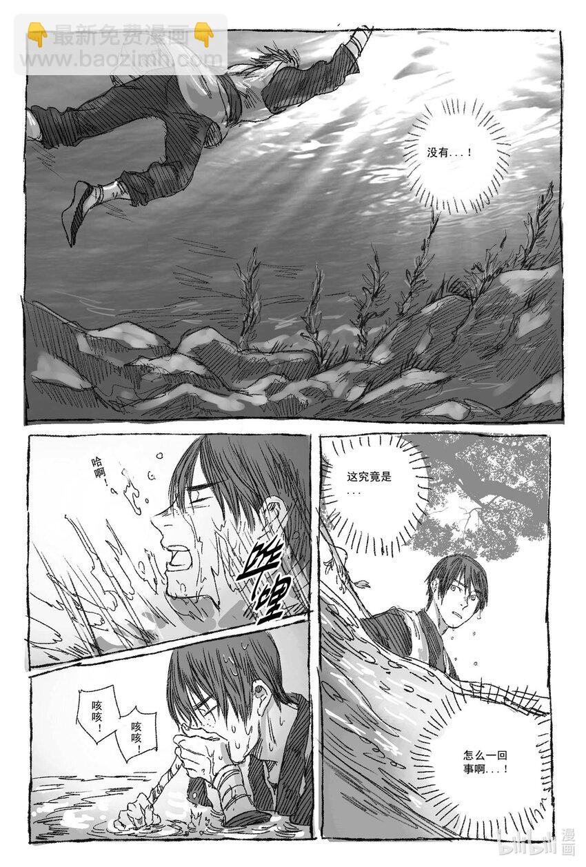 1 缘起(1/2)-第1话