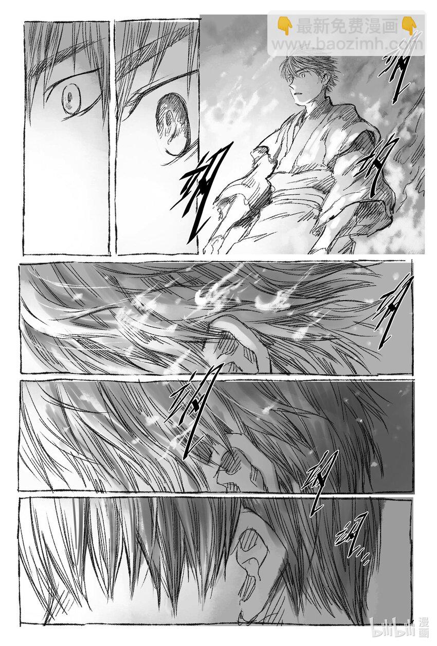 1 缘起(1/2)-第1话