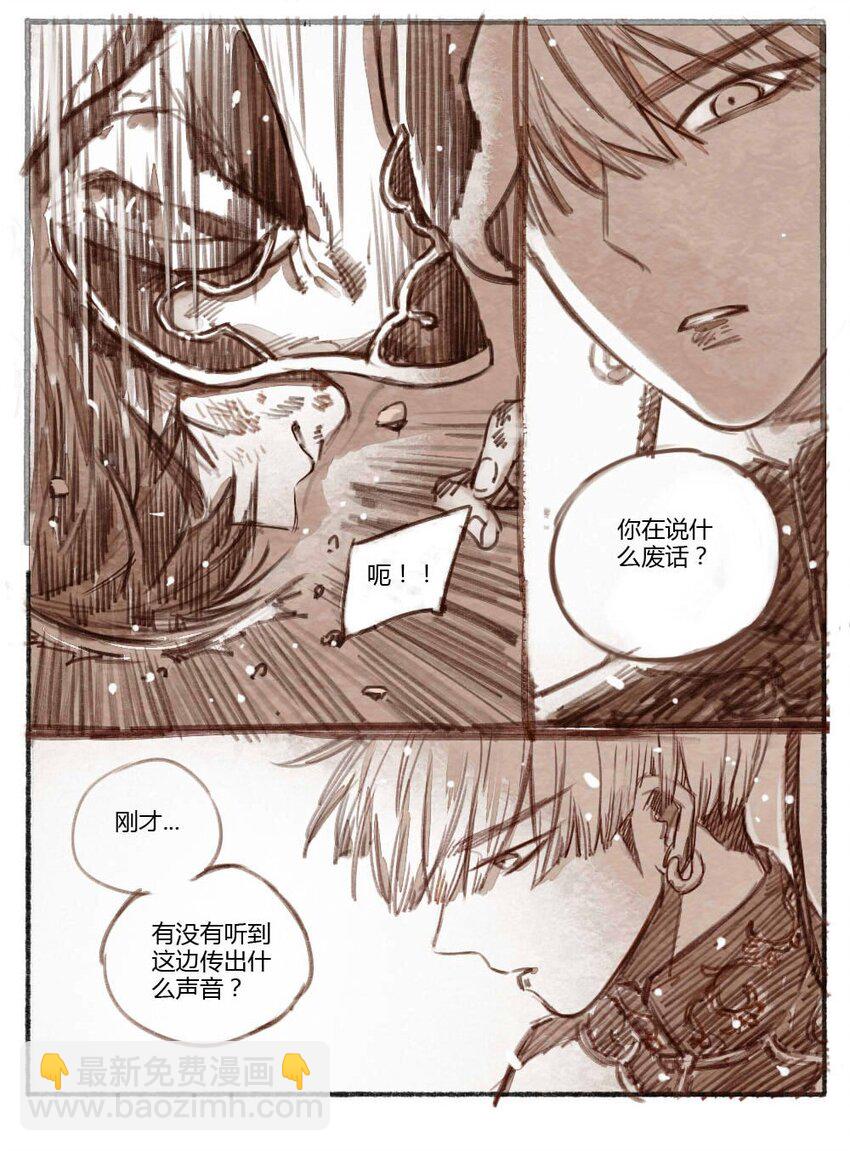 22 一切幸福与不幸的开端2-第23话