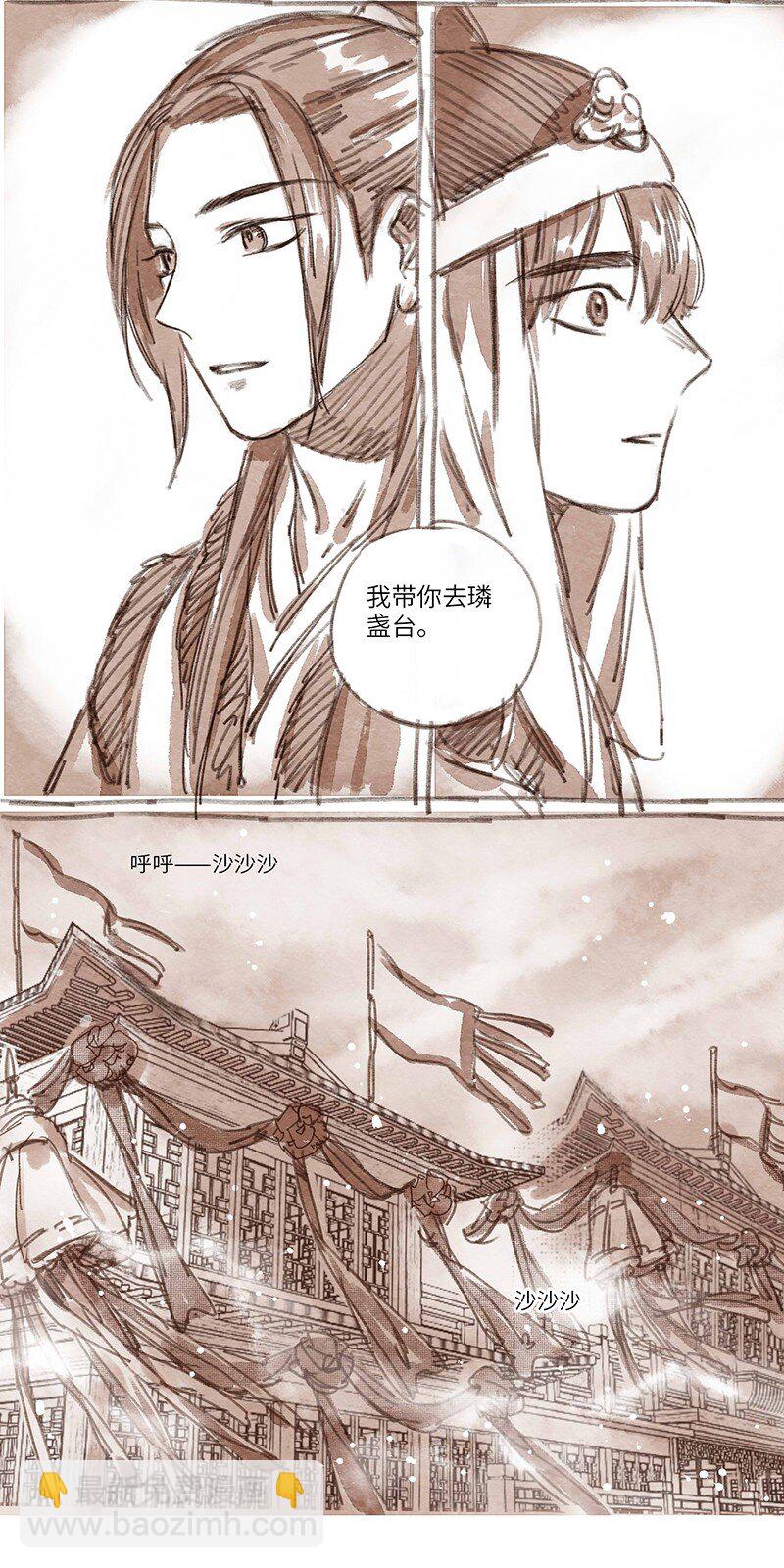 34 海月璘盏舞仙会01-第35话