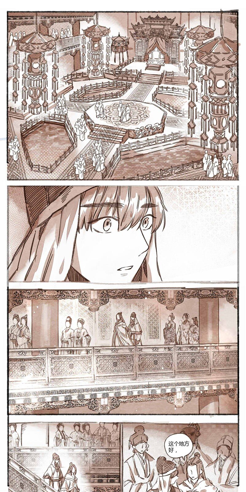 36 昼暗城的奢盘陀-第37话