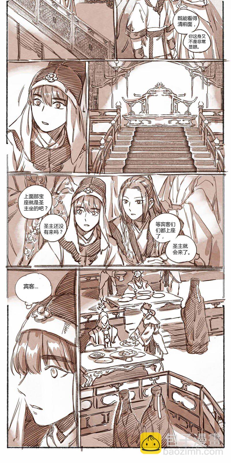 36 昼暗城的奢盘陀-第37话