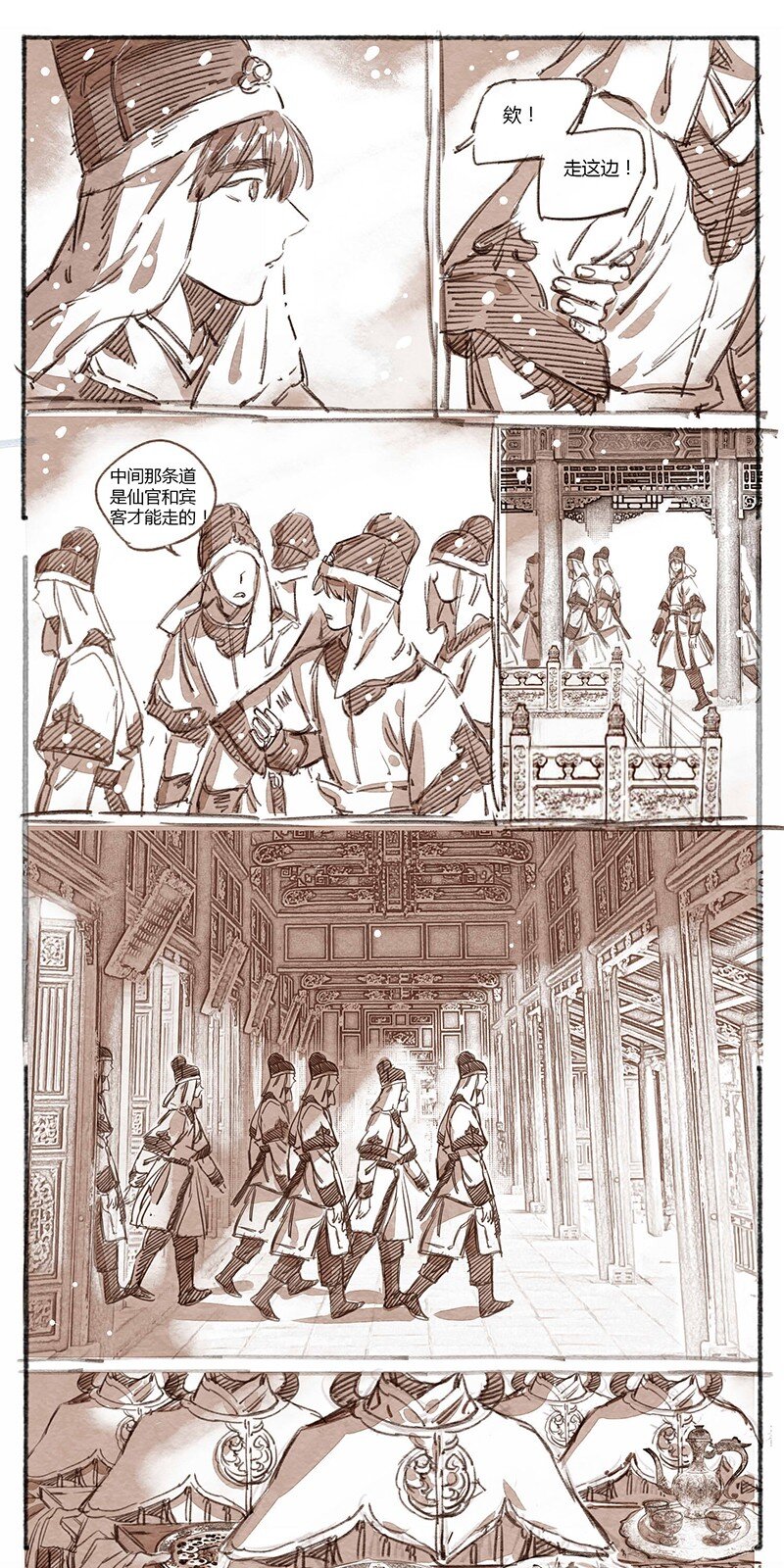 36 昼暗城的奢盘陀-第37话