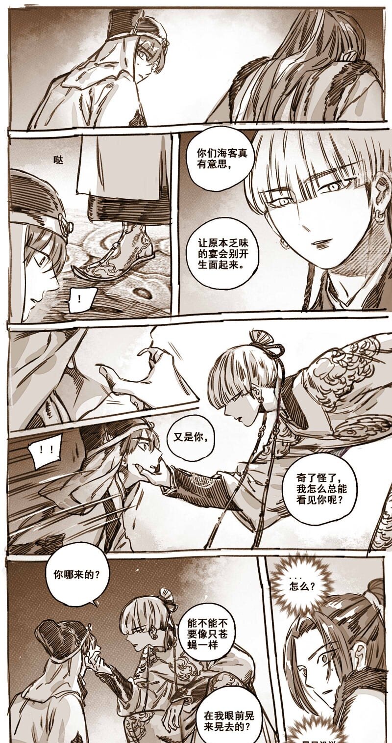 46 46-问罪1-第47话