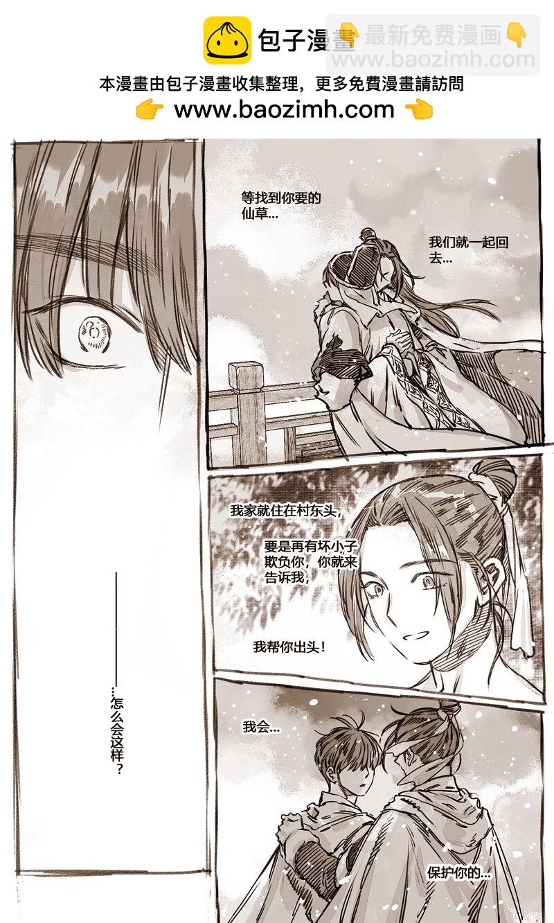 46 46-问罪1-第47话