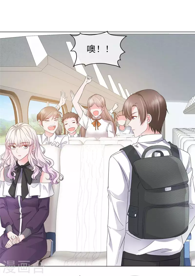 第11话 心机少女已上线-第11话