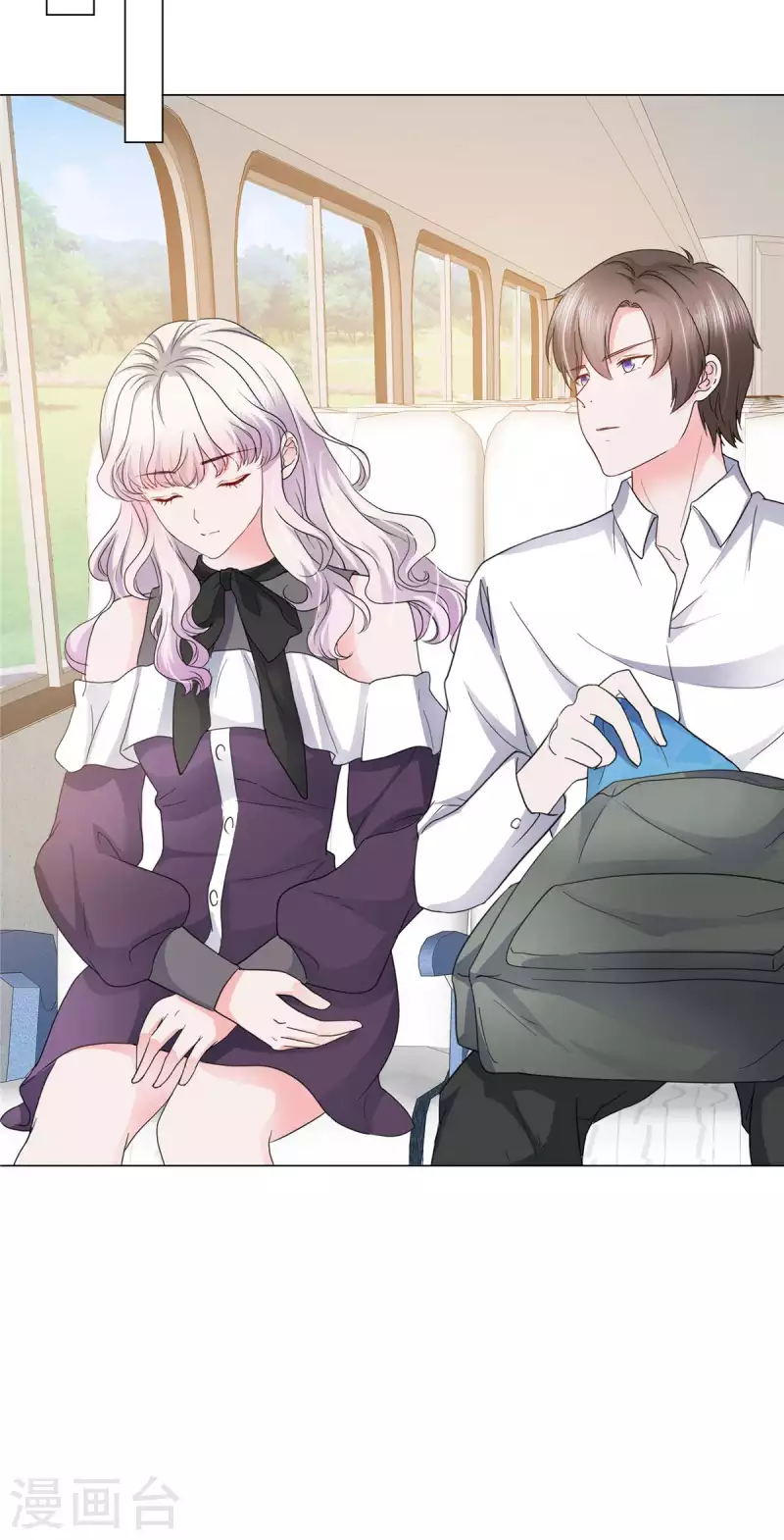 第11话 心机少女已上线-第11话