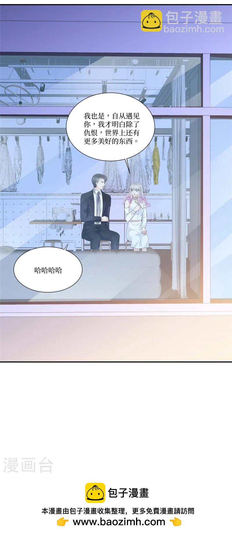 第101话 叶总太温柔-第101话