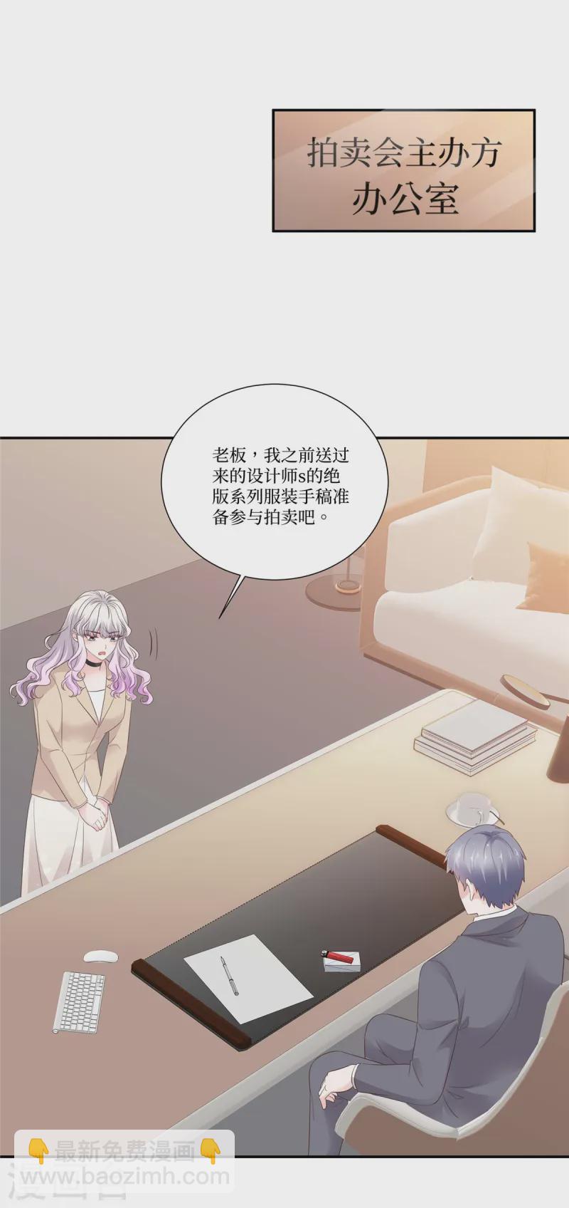 第103话 帮我复仇-第103话