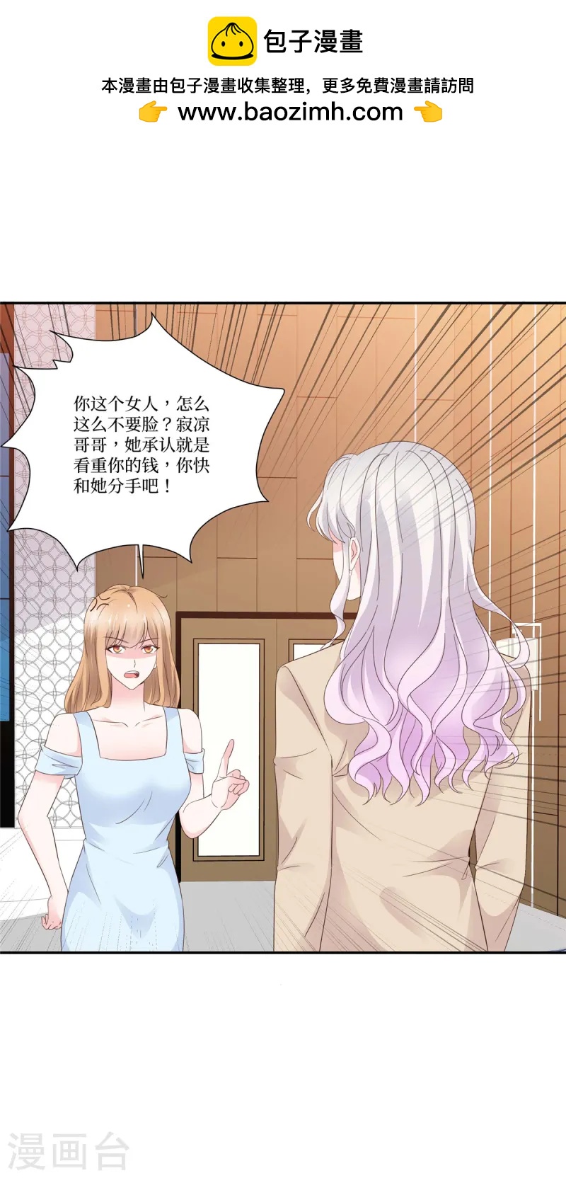 第103话 帮我复仇-第103话