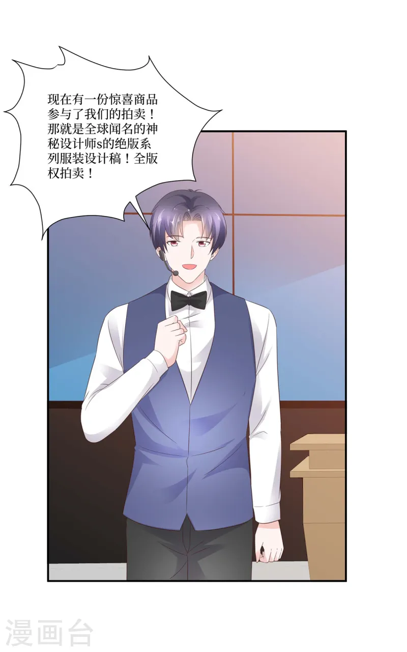 第103话 帮我复仇-第103话