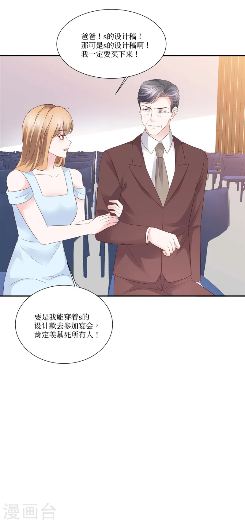 第103话 帮我复仇-第103话