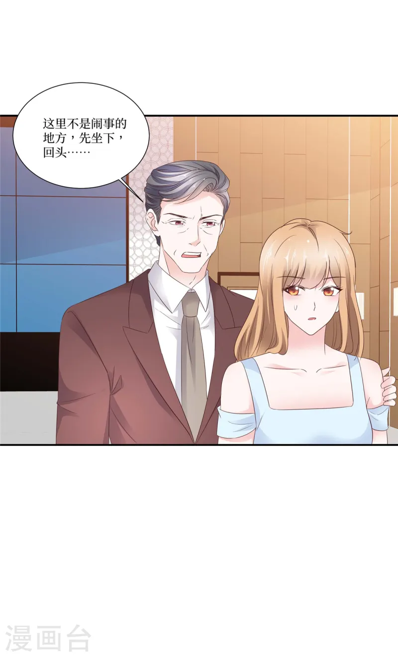 第103话 帮我复仇-第103话