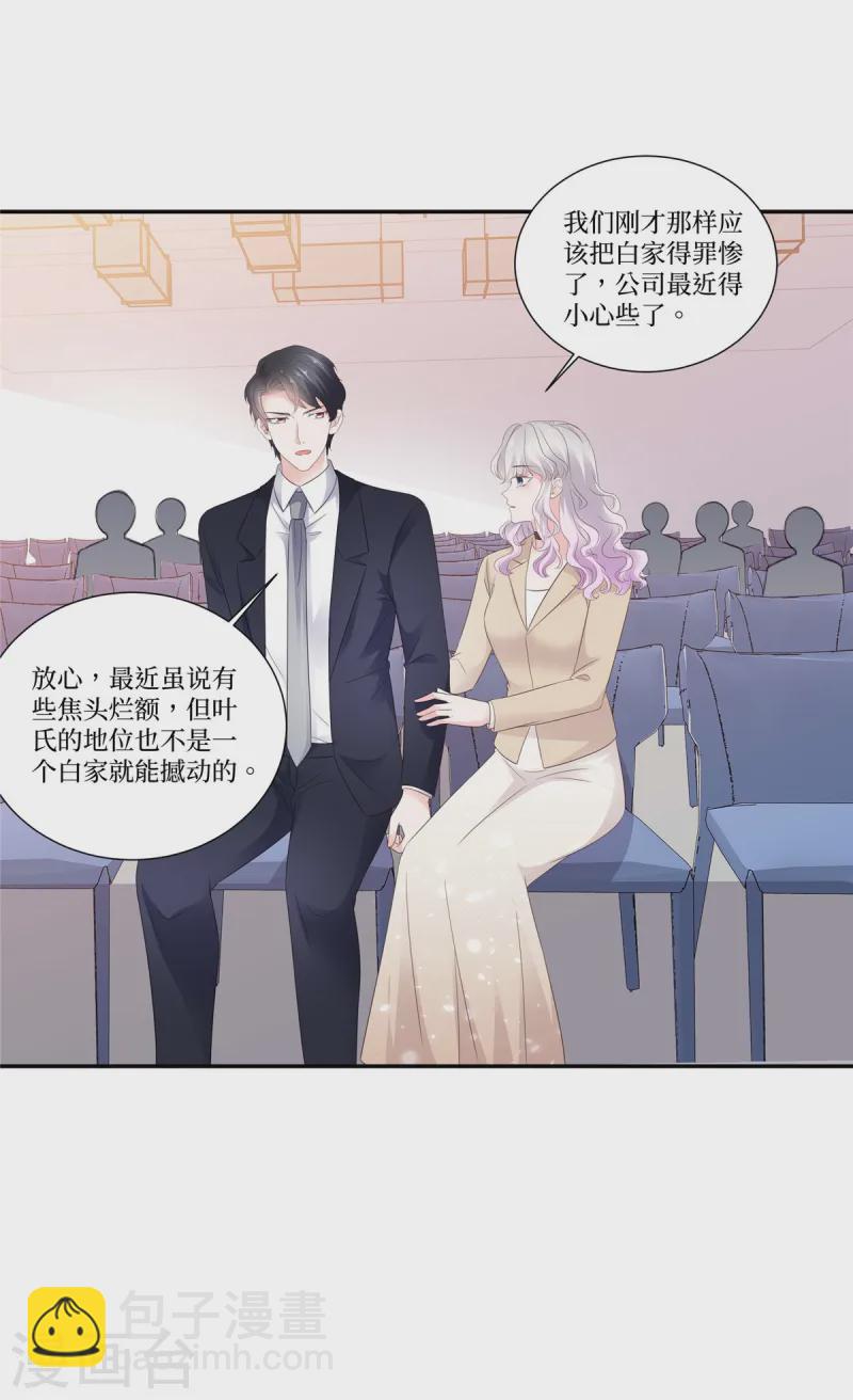 第103话 帮我复仇-第103话