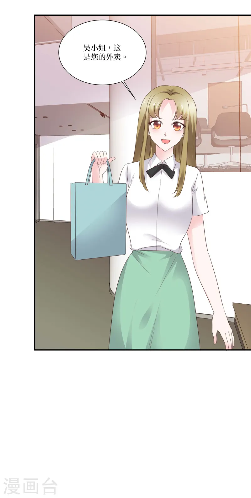 第105话 宝石到手-第105话