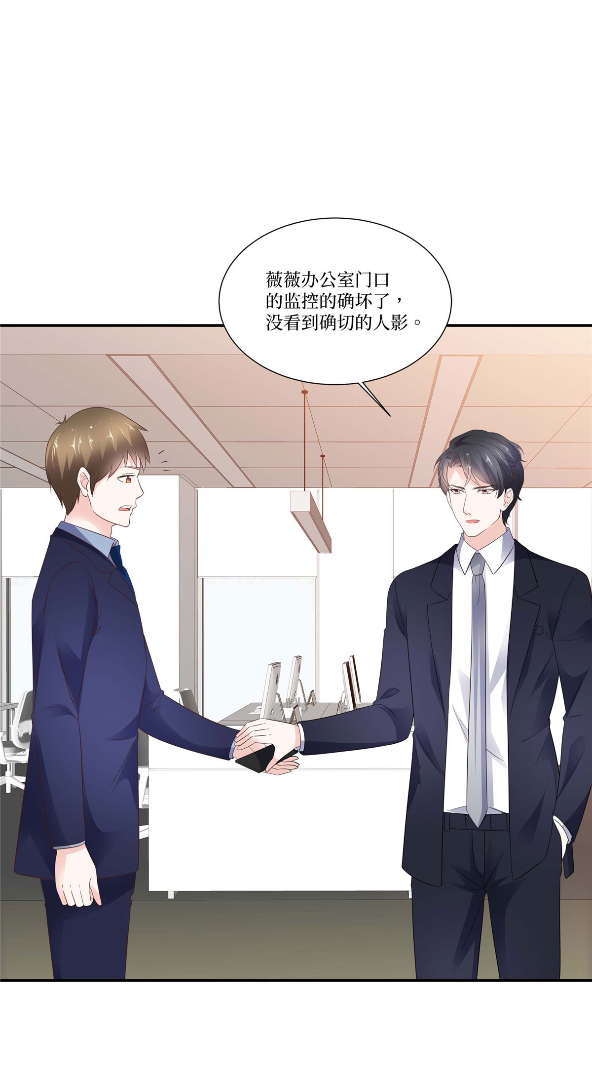 第107话 证据确凿-第107话