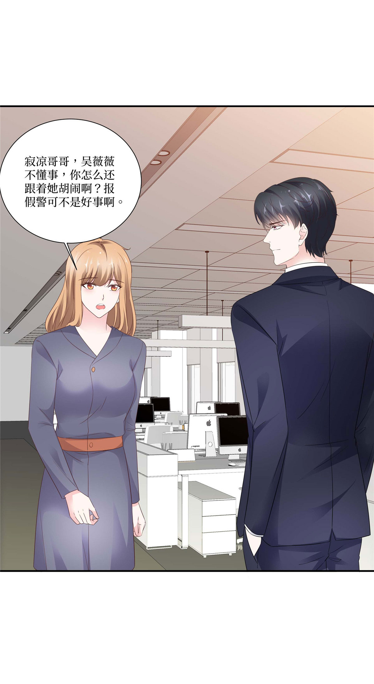 第107话 证据确凿-第107话