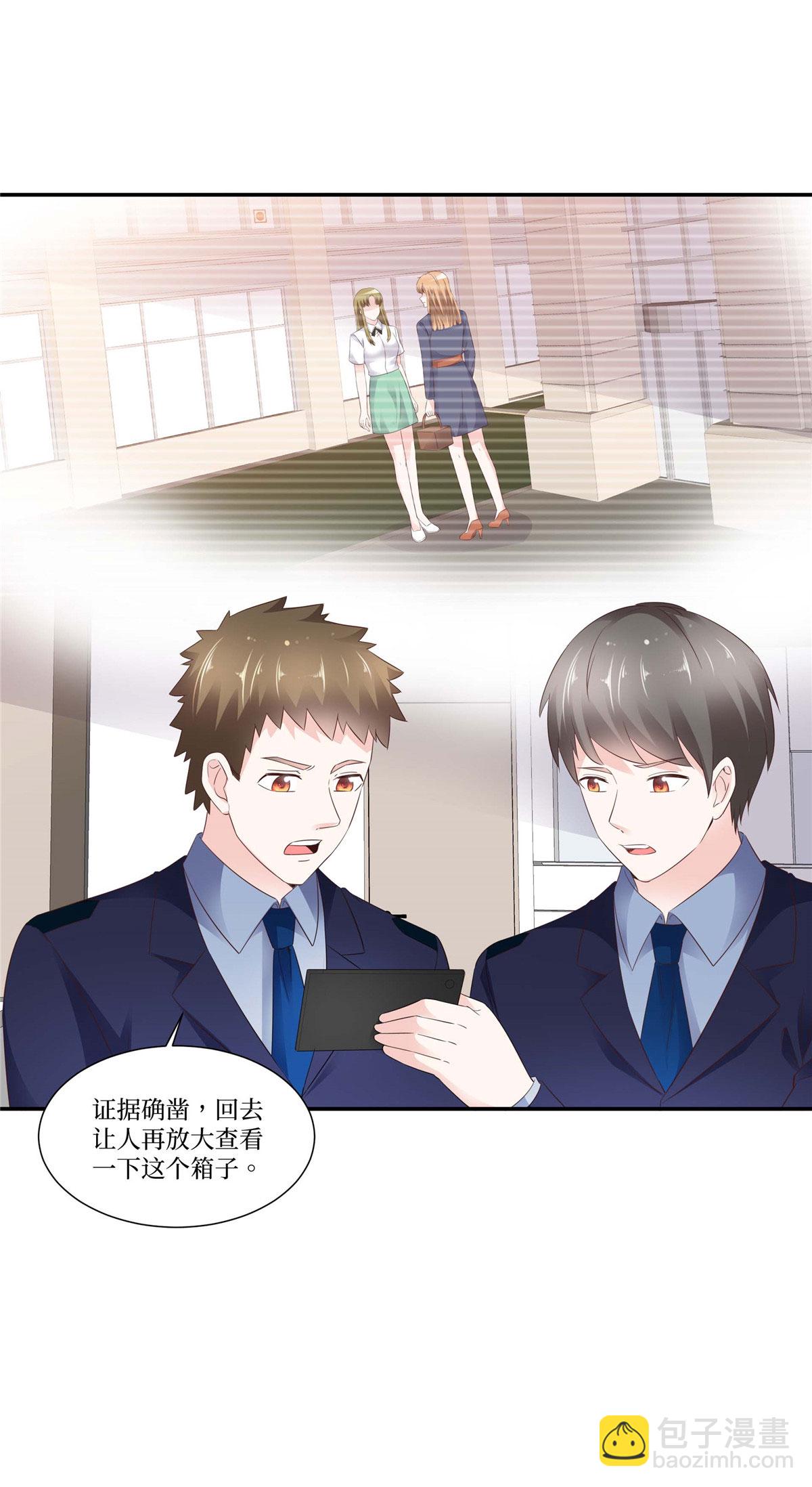 第107话 证据确凿-第107话