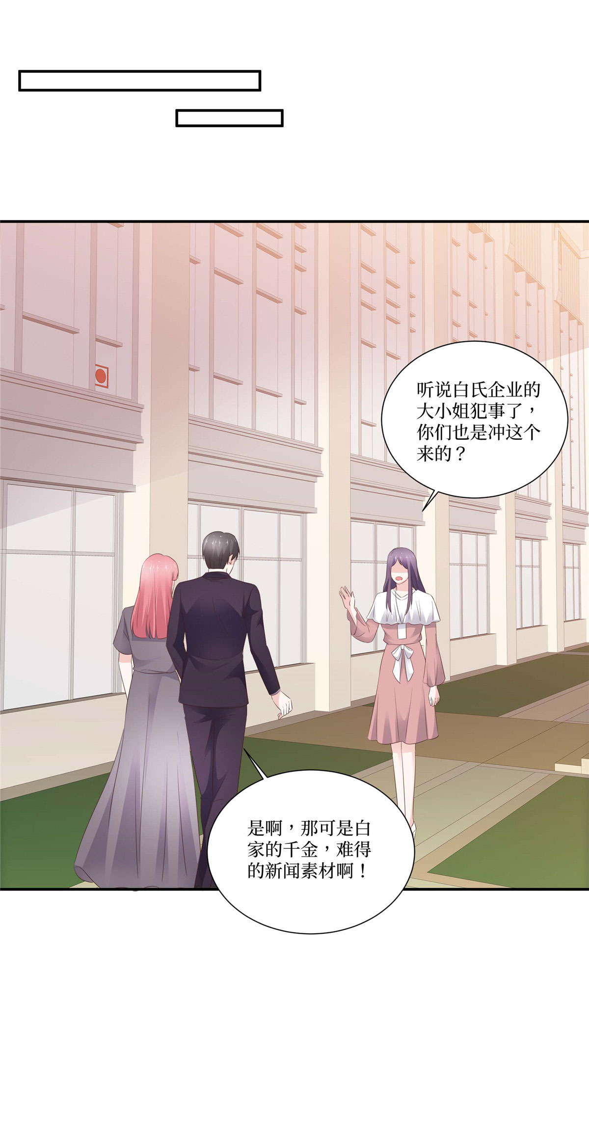 第107话 证据确凿-第107话