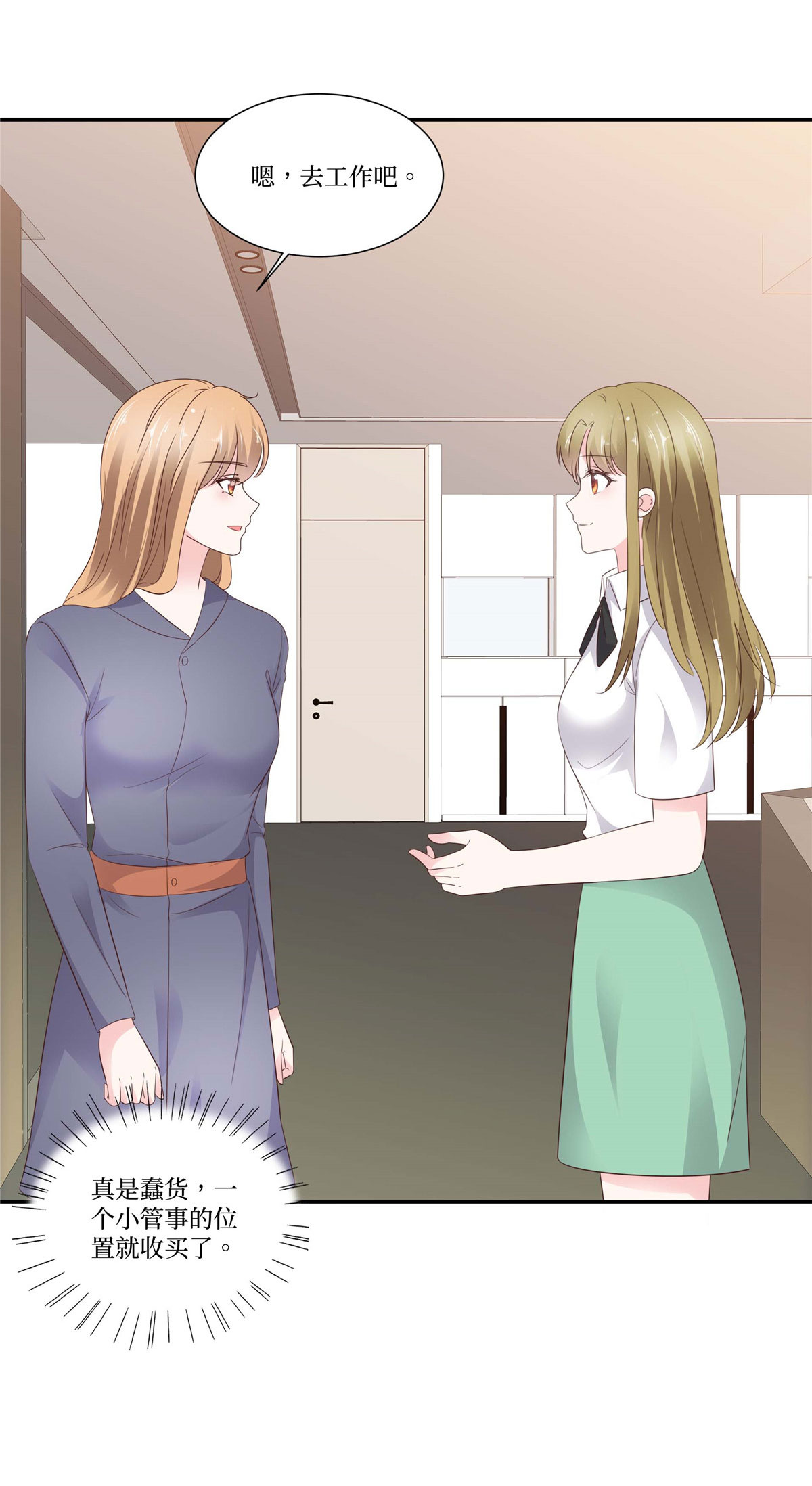 第107话 证据确凿-第107话