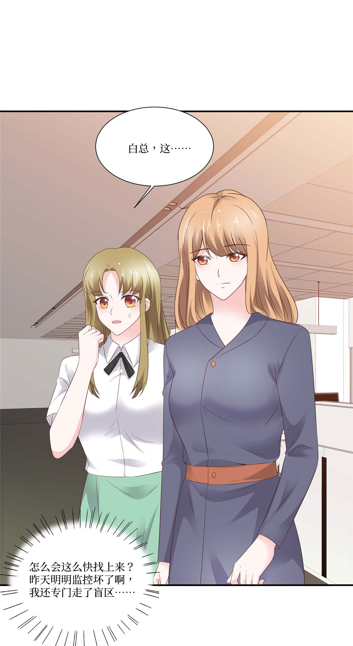 第107话 证据确凿-第107话