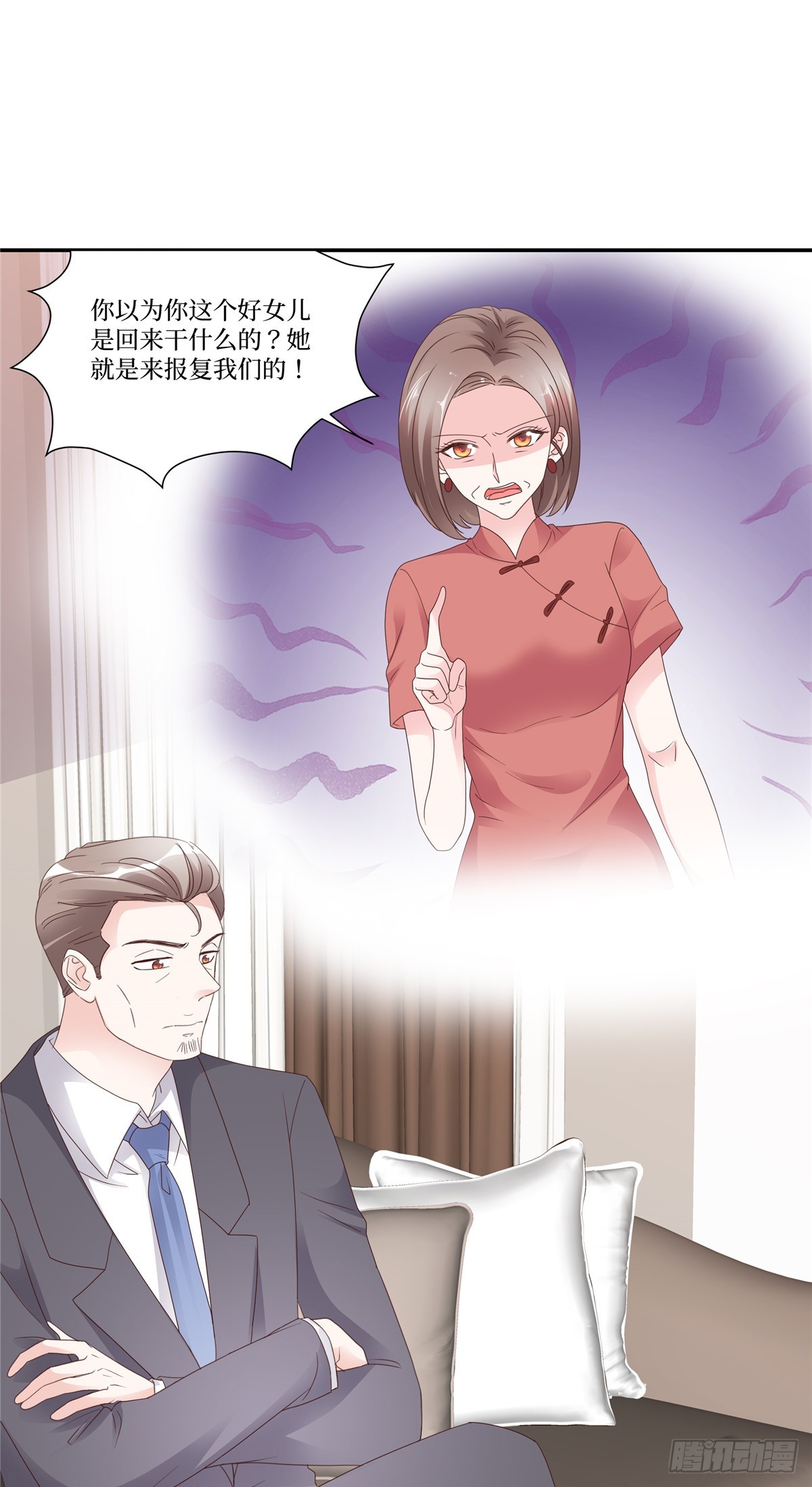 第109话 撇清关系-第109话