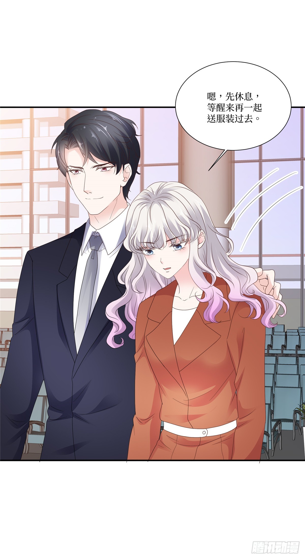 第109话 撇清关系-第109话