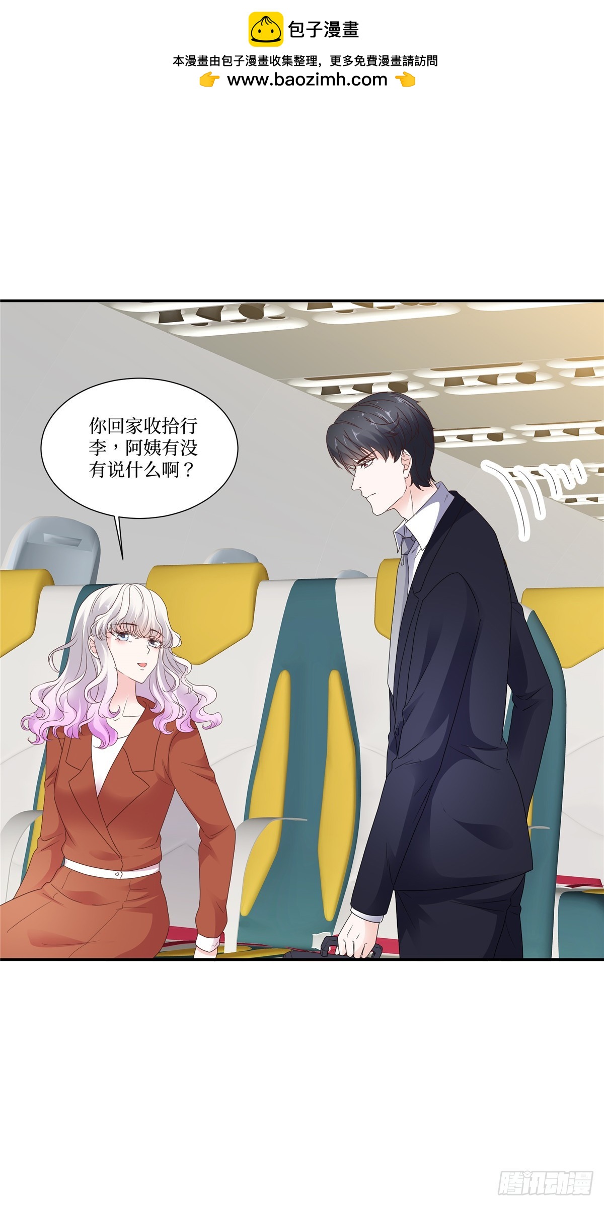 第109话 撇清关系-第109话