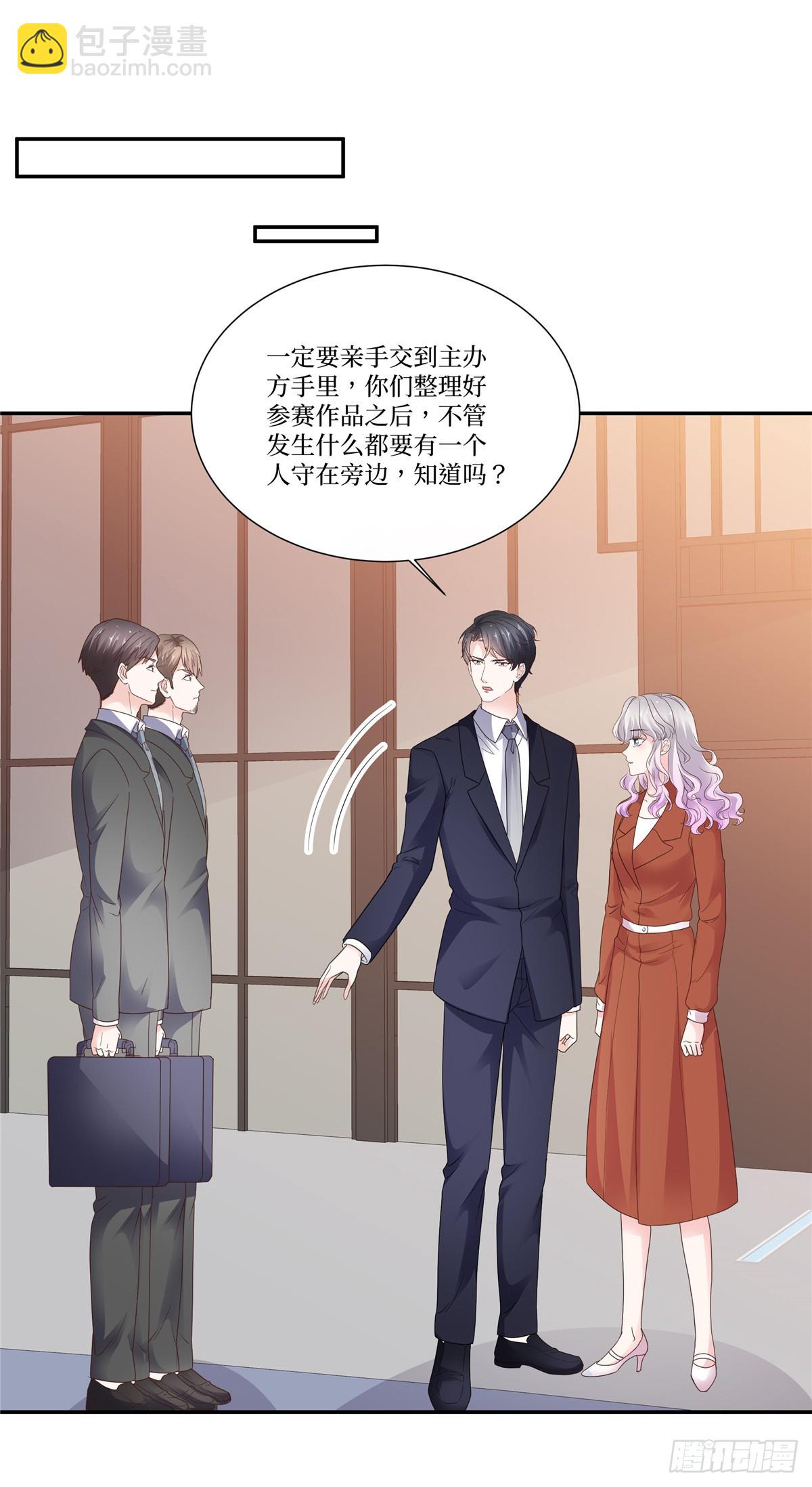 第109话 撇清关系-第109话