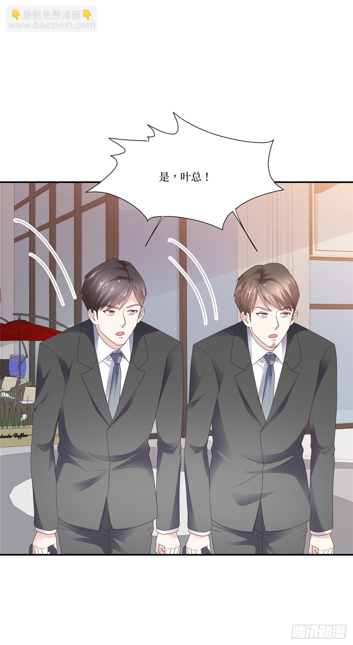 第109话 撇清关系-第109话