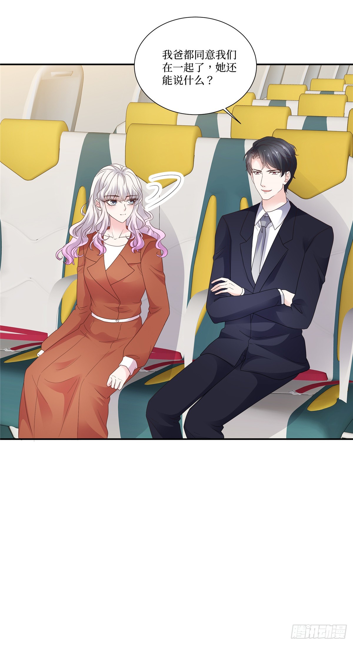 第109话 撇清关系-第109话