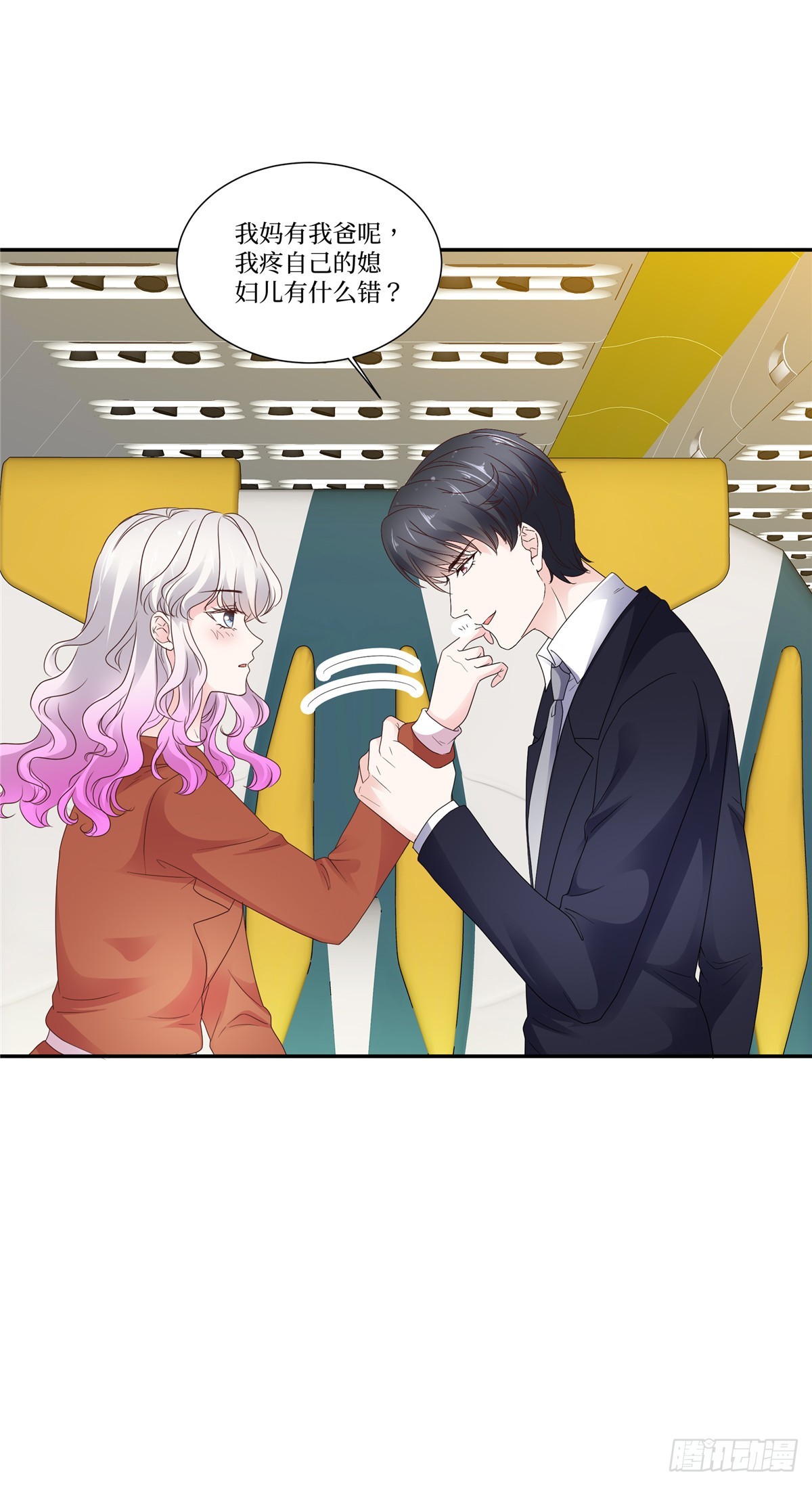 第109话 撇清关系-第109话