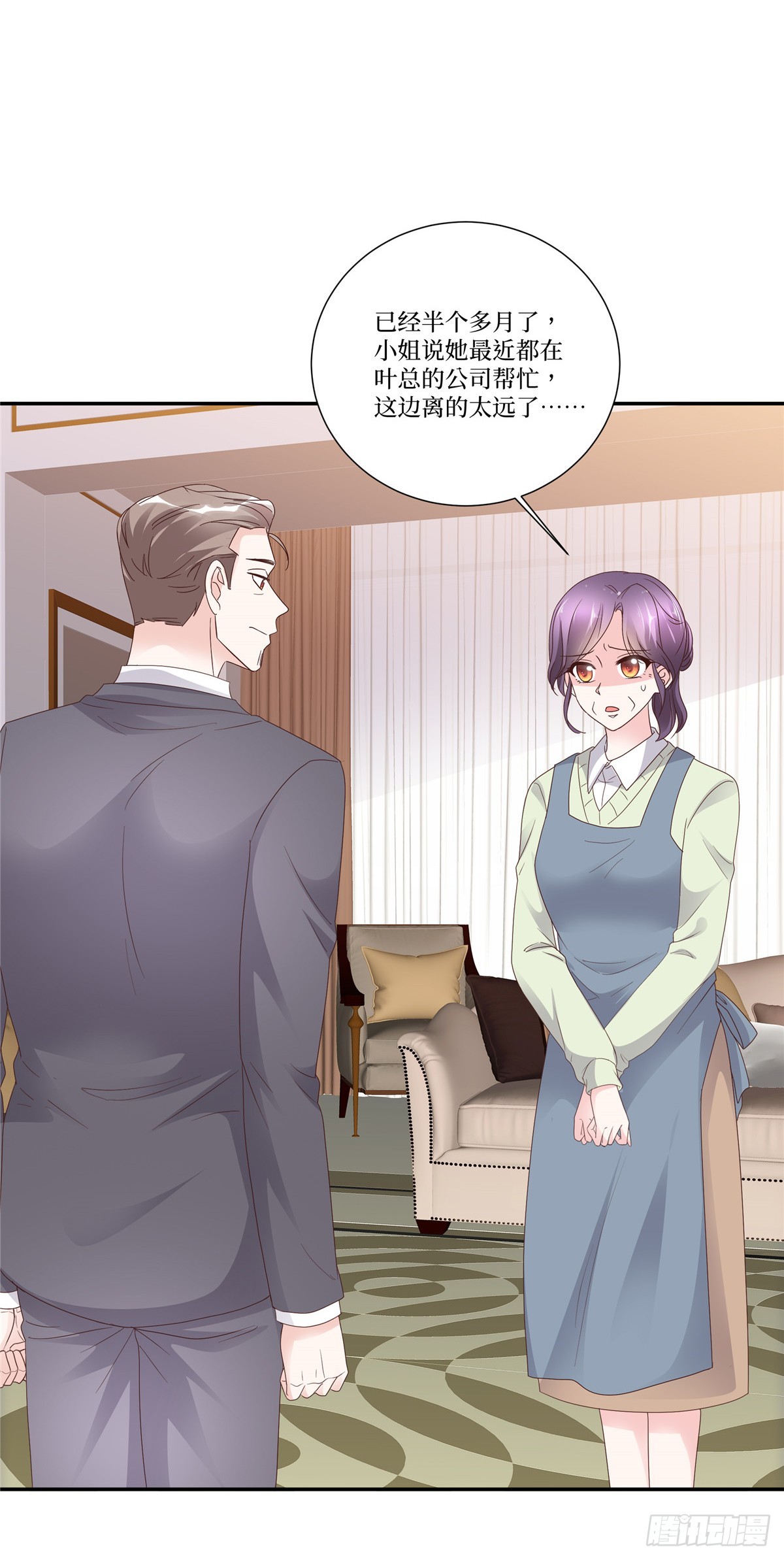 第109话 撇清关系-第109话