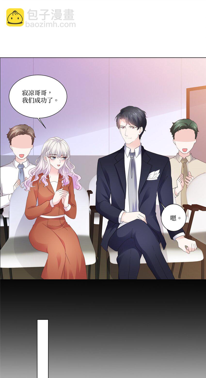第111话 我一直在-第111话