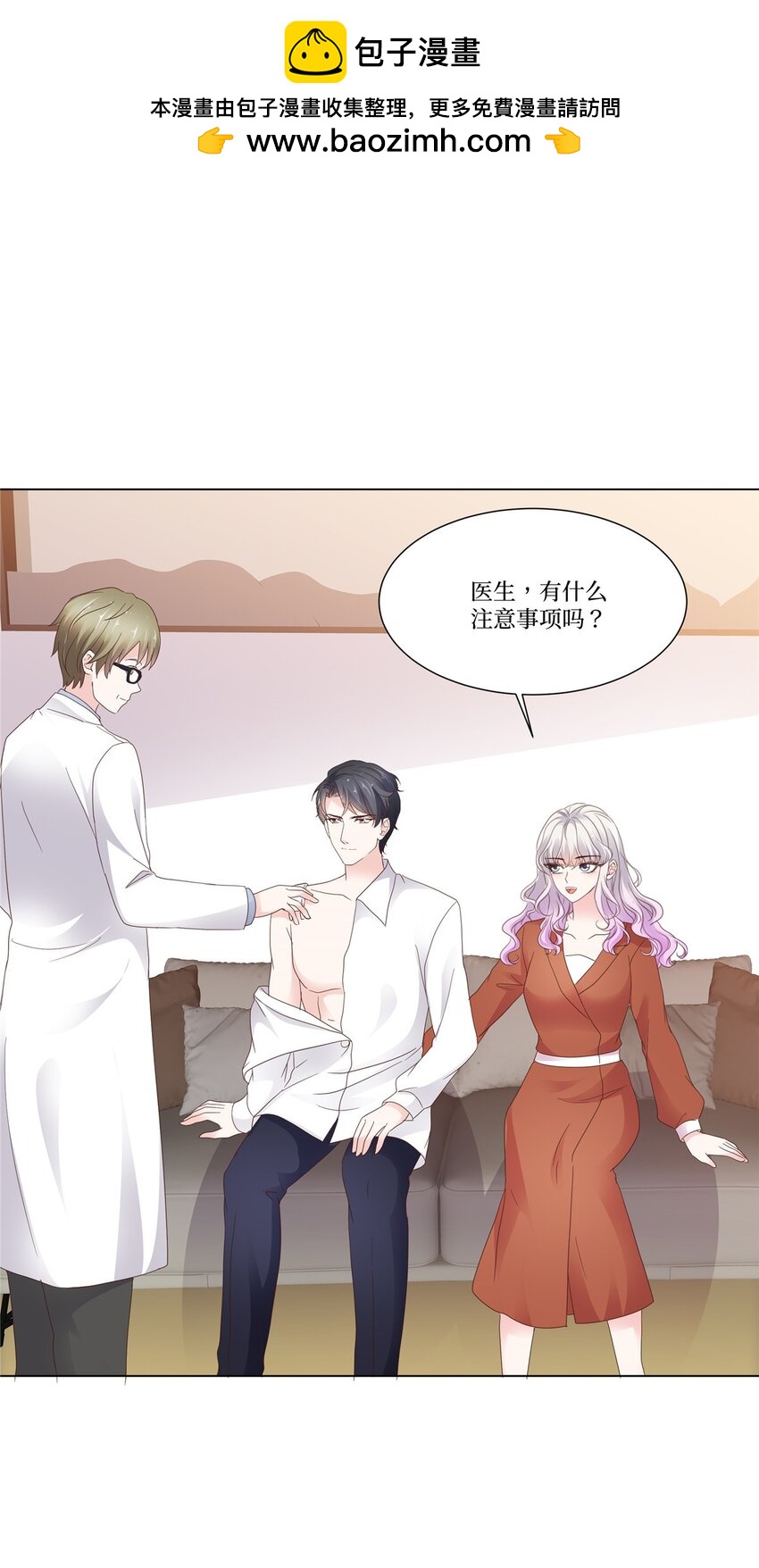 第111话 我一直在-第111话