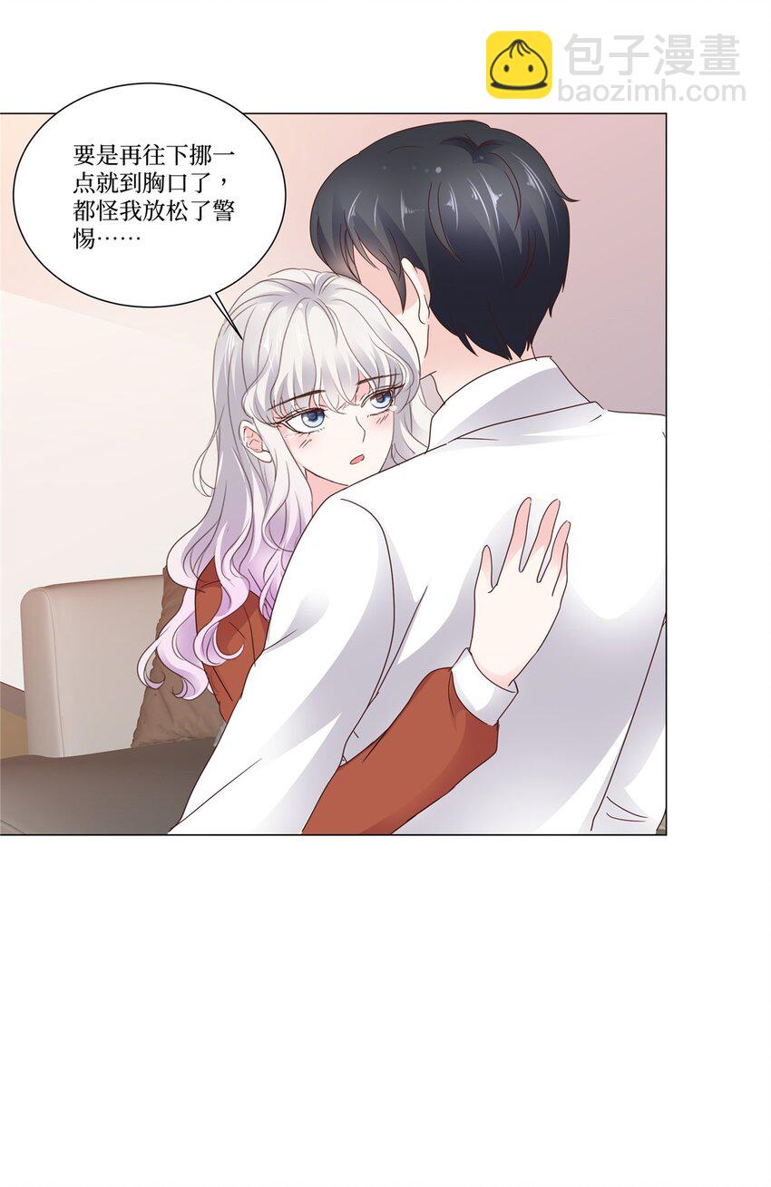 第111话 我一直在-第111话