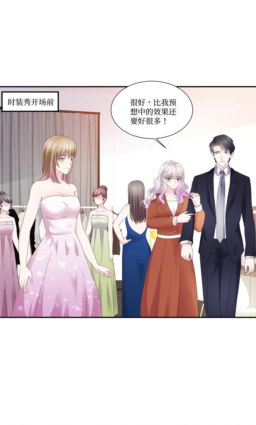 第111话 我一直在-第111话