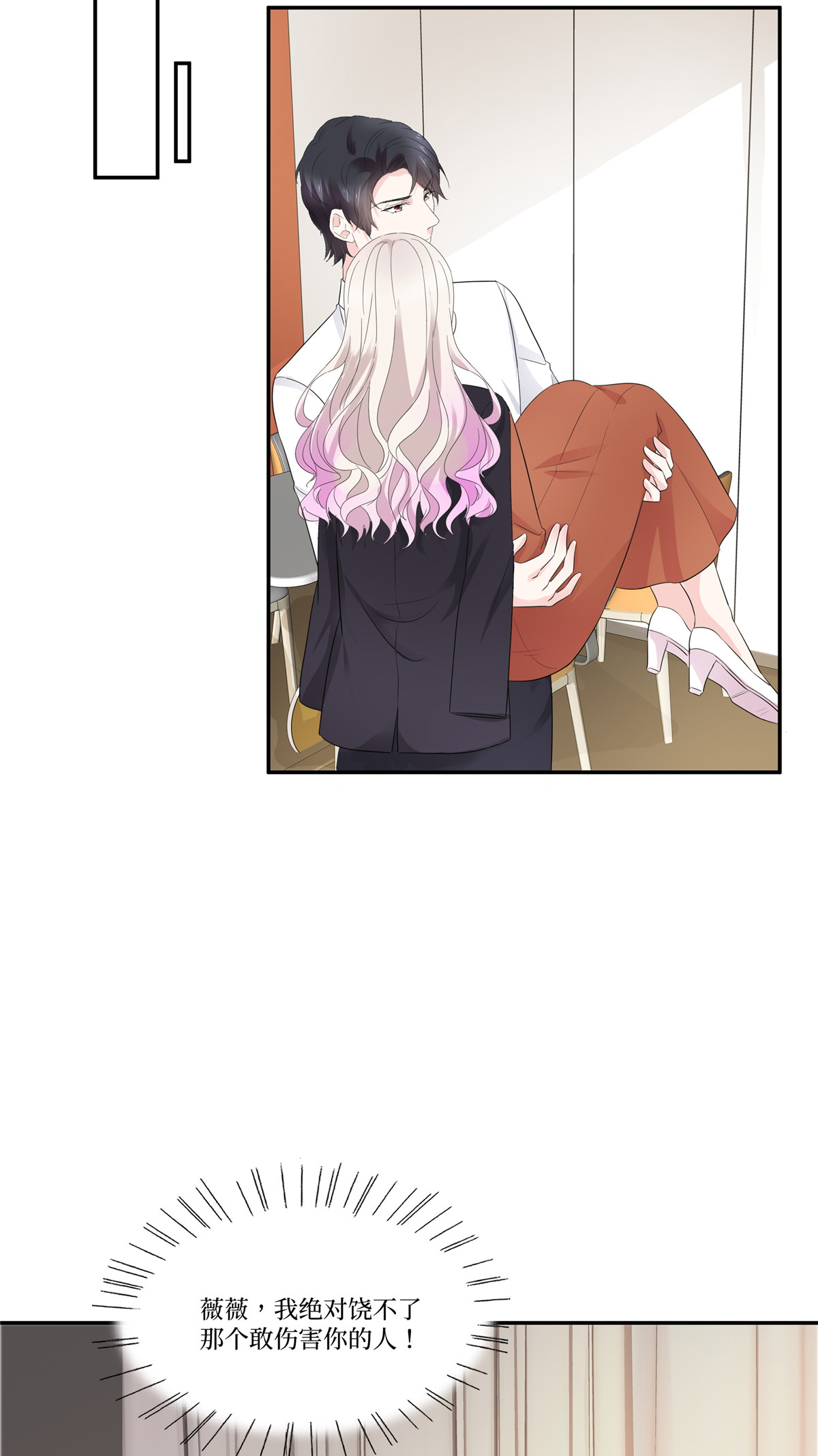 第113话 全盘供出-第113话