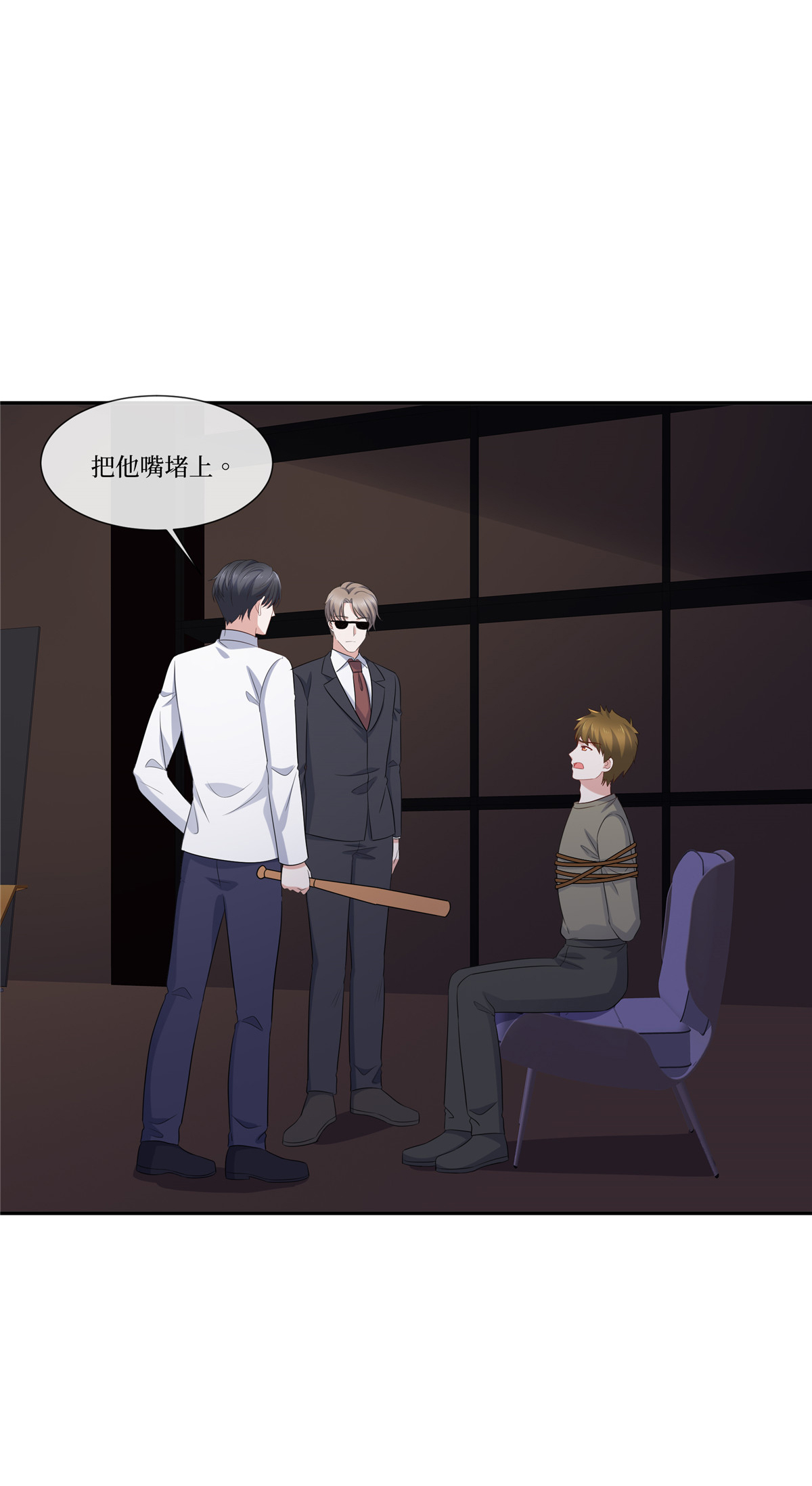 第113话 全盘供出-第113话