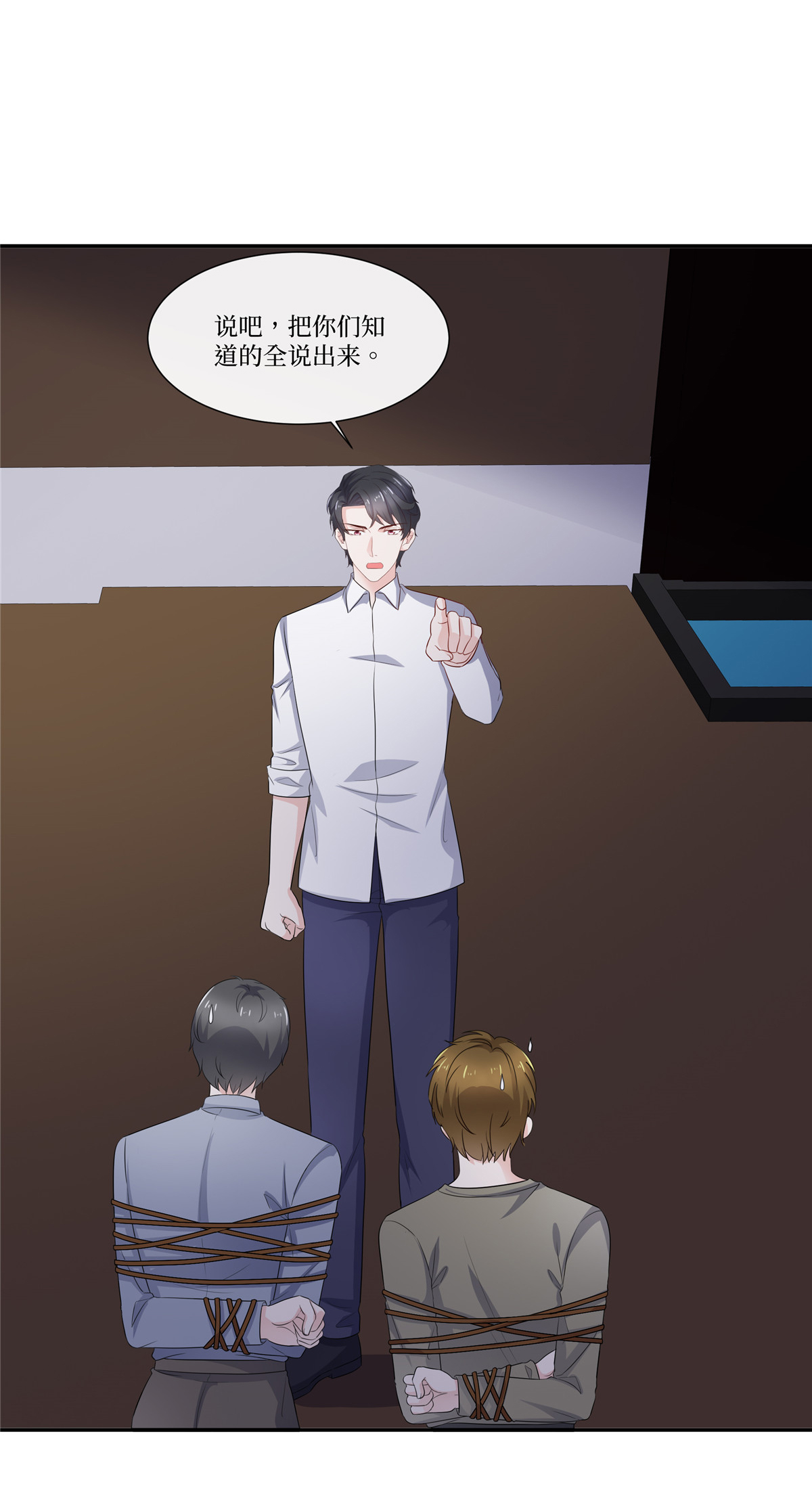 第113话 全盘供出-第113话