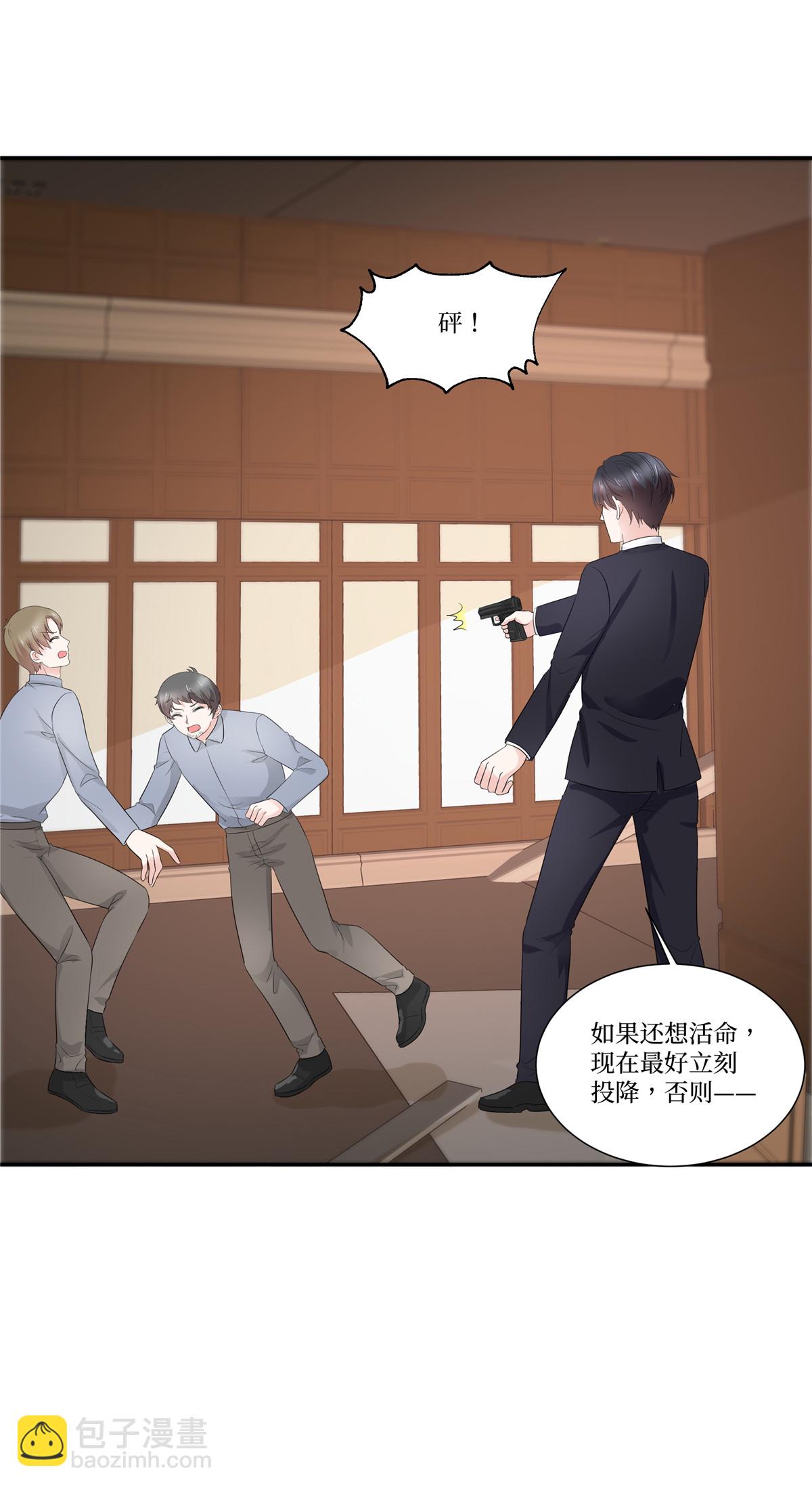 第113话 全盘供出-第113话