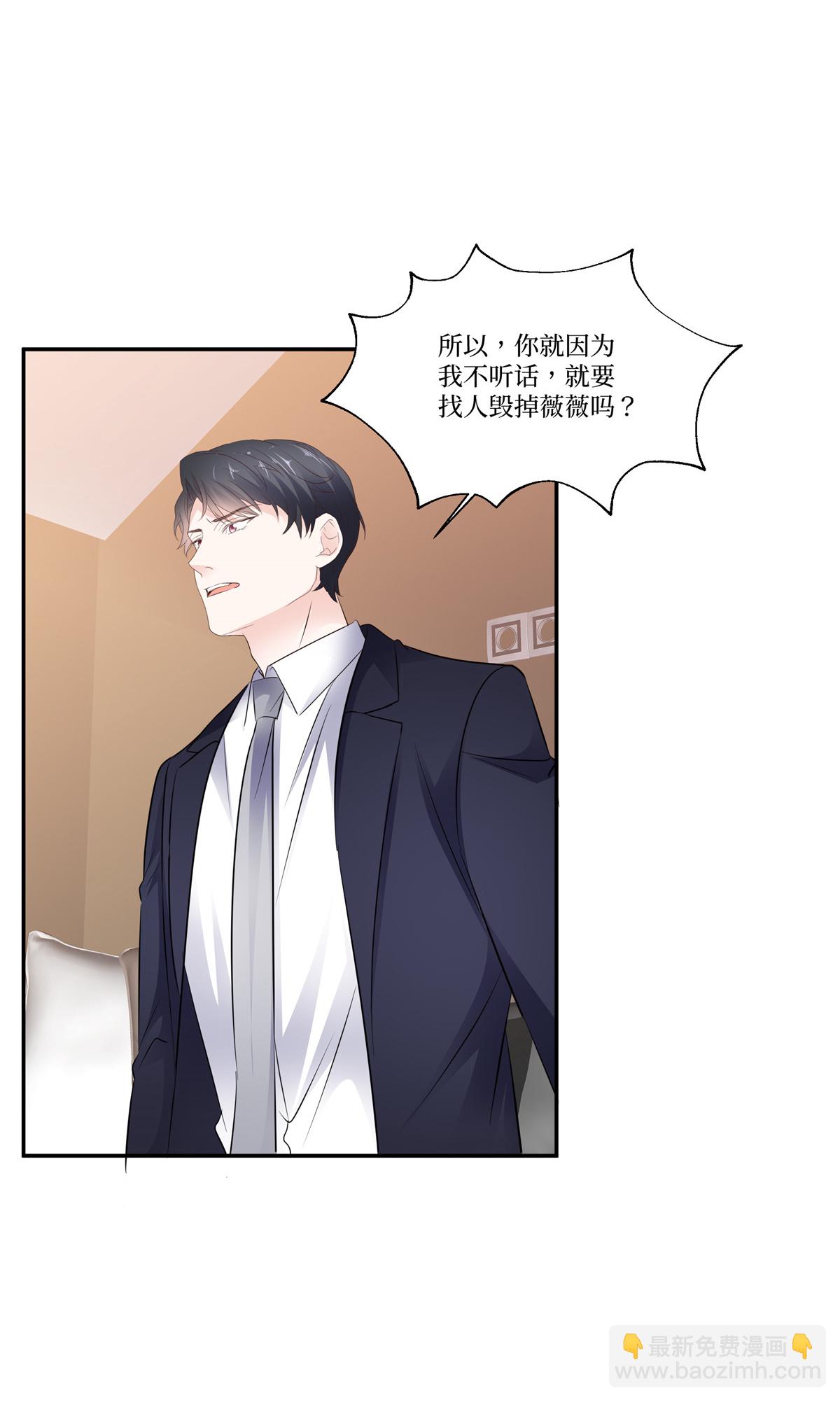 第115话 真的好喜欢你-第115话