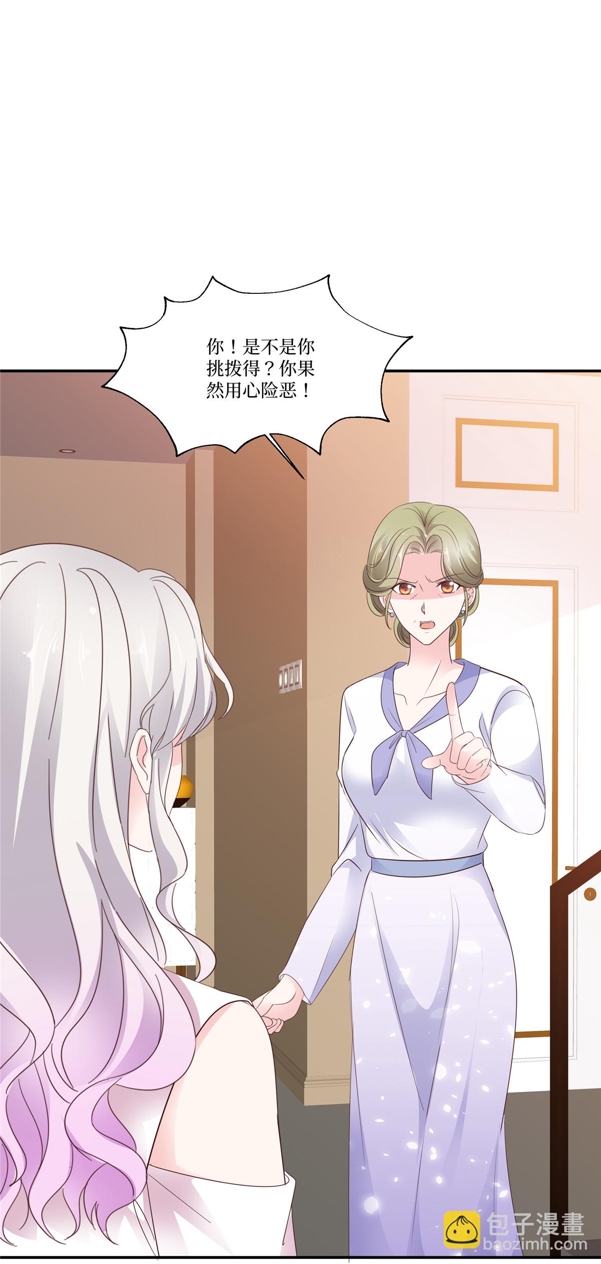 第115话 真的好喜欢你-第115话