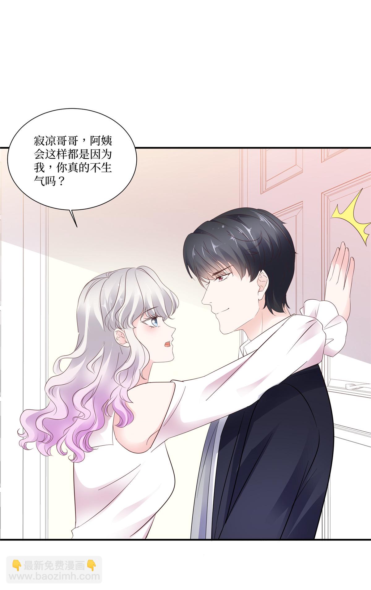 第115话 真的好喜欢你-第115话