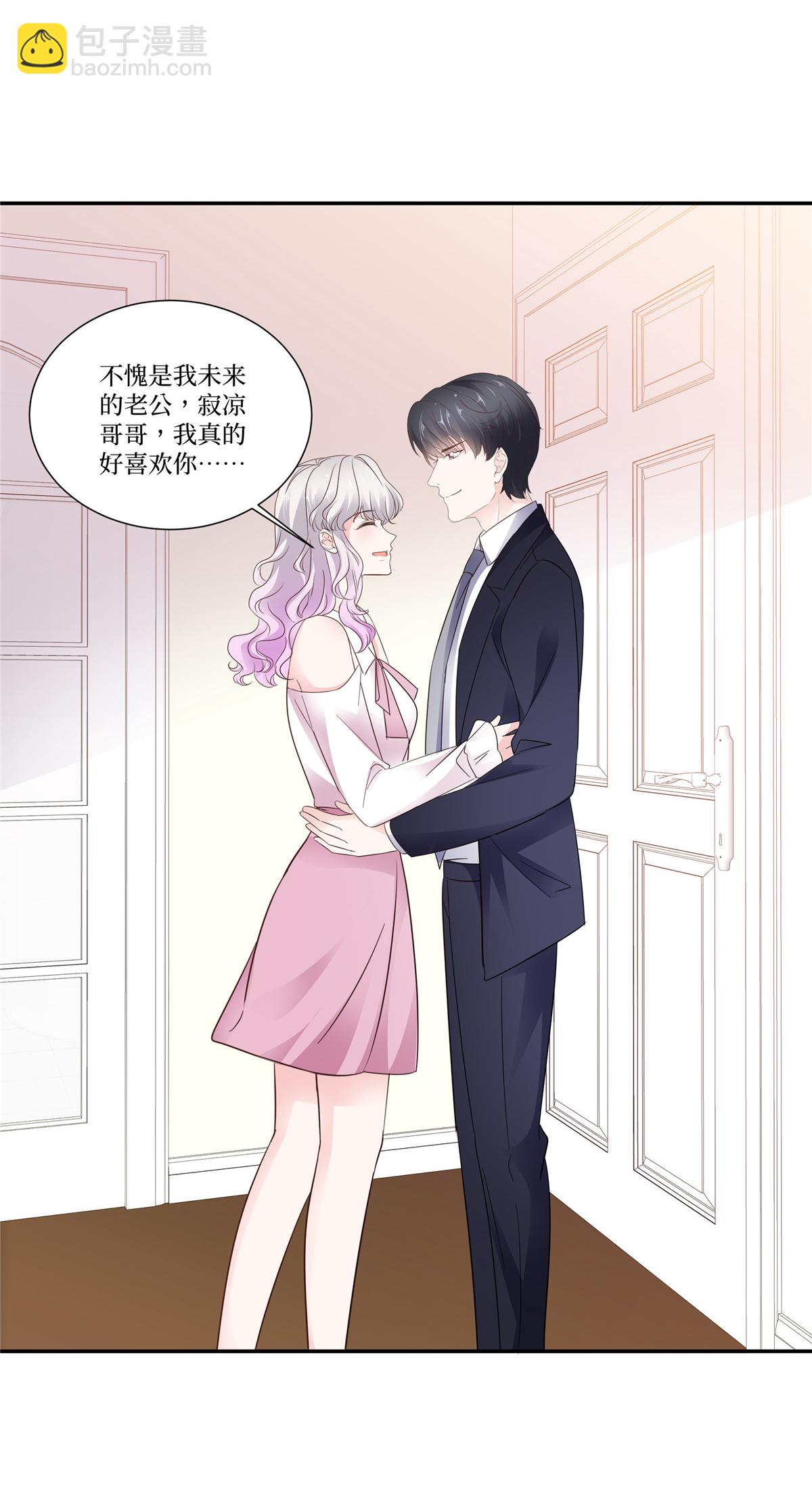 第115话 真的好喜欢你-第115话