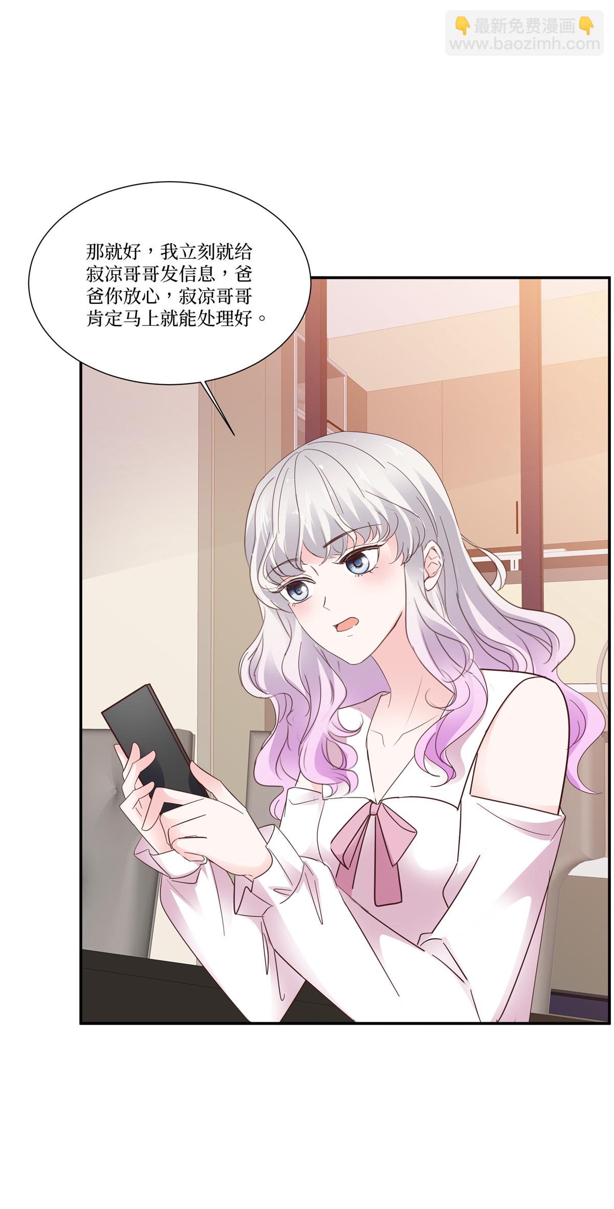 第115话 真的好喜欢你-第115话