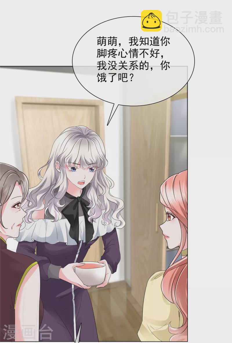 第15话 爸爸的虚情假意-第15话